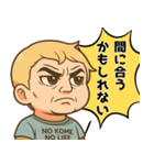 つんべび！3 劇画風ウザかわ赤ちゃん日常（個別スタンプ：28）