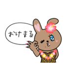うさギャル子（個別スタンプ：12）