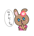 うさギャル子（個別スタンプ：32）
