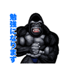 飛び出す！毎日送りやすい！マッチョゴリラ（個別スタンプ：17）