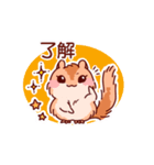 動く！シマリスのララミー（個別スタンプ：2）