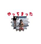 流石の陽向（個別スタンプ：4）