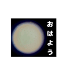 顕微鏡の神秘〜日常篇〜（個別スタンプ：1）