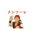 エイサーさ（個別スタンプ：1）