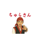 エイサーさ（個別スタンプ：9）