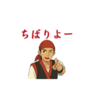 エイサーさ（個別スタンプ：16）