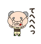 おじいちゃん【のんびり日常会話】（個別スタンプ：1）