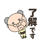 おじいちゃん【のんびり日常会話】（個別スタンプ：2）