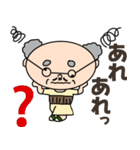 おじいちゃん【のんびり日常会話】（個別スタンプ：3）