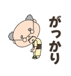 おじいちゃん【のんびり日常会話】（個別スタンプ：4）