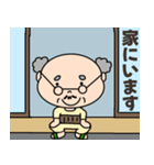 おじいちゃん【のんびり日常会話】（個別スタンプ：9）