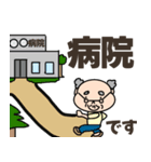 おじいちゃん【のんびり日常会話】（個別スタンプ：10）
