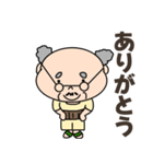おじいちゃん【のんびり日常会話】（個別スタンプ：12）