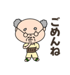 おじいちゃん【のんびり日常会話】（個別スタンプ：13）