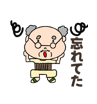 おじいちゃん【のんびり日常会話】（個別スタンプ：14）