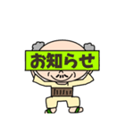 おじいちゃん【のんびり日常会話】（個別スタンプ：15）