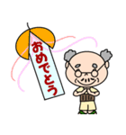 おじいちゃん【のんびり日常会話】（個別スタンプ：16）