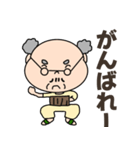 おじいちゃん【のんびり日常会話】（個別スタンプ：17）