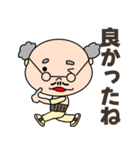 おじいちゃん【のんびり日常会話】（個別スタンプ：18）
