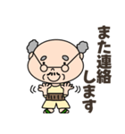 おじいちゃん【のんびり日常会話】（個別スタンプ：19）