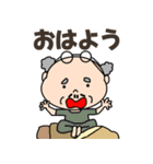 おじいちゃん【のんびり日常会話】（個別スタンプ：20）