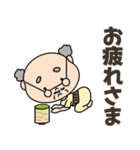 おじいちゃん【のんびり日常会話】（個別スタンプ：22）