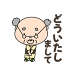 おじいちゃん【のんびり日常会話】（個別スタンプ：25）