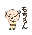 おじいちゃん【のんびり日常会話】（個別スタンプ：28）
