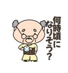 おじいちゃん【のんびり日常会話】（個別スタンプ：29）