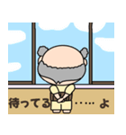 おじいちゃん【のんびり日常会話】（個別スタンプ：30）