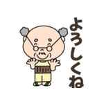 おじいちゃん【のんびり日常会話】（個別スタンプ：31）