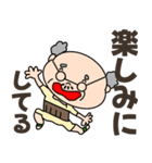 おじいちゃん【のんびり日常会話】（個別スタンプ：32）