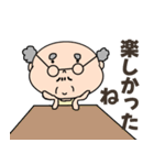 おじいちゃん【のんびり日常会話】（個別スタンプ：33）