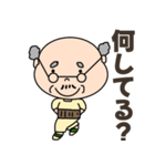 おじいちゃん【のんびり日常会話】（個別スタンプ：34）