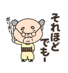 おじいちゃん【のんびり日常会話】（個別スタンプ：36）