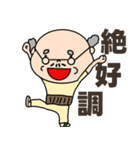 おじいちゃん【のんびり日常会話】（個別スタンプ：37）