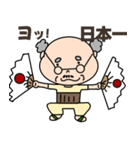 おじいちゃん【のんびり日常会話】（個別スタンプ：38）