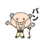 おじいちゃん【のんびり日常会話】（個別スタンプ：39）