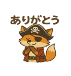 シュールな海賊の狐のスタンプ 001（個別スタンプ：1）
