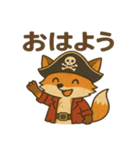 シュールな海賊の狐のスタンプ 001（個別スタンプ：2）