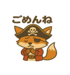 シュールな海賊の狐のスタンプ 001（個別スタンプ：6）