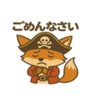 シュールな海賊の狐のスタンプ 001（個別スタンプ：7）