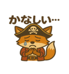 シュールな海賊の狐のスタンプ 001（個別スタンプ：17）