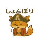 シュールな海賊の狐のスタンプ 001（個別スタンプ：20）