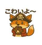 シュールな海賊の狐のスタンプ 001（個別スタンプ：24）