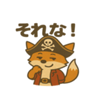 シュールな海賊の狐のスタンプ 001（個別スタンプ：32）