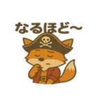 シュールな海賊の狐のスタンプ 001（個別スタンプ：34）