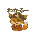 シュールな海賊の狐のスタンプ 001（個別スタンプ：36）