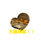 運気が上がる。ポジティブシンキング 金運（個別スタンプ：15）