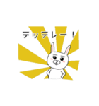 動く！ウサ美ねーさん（個別スタンプ：11）